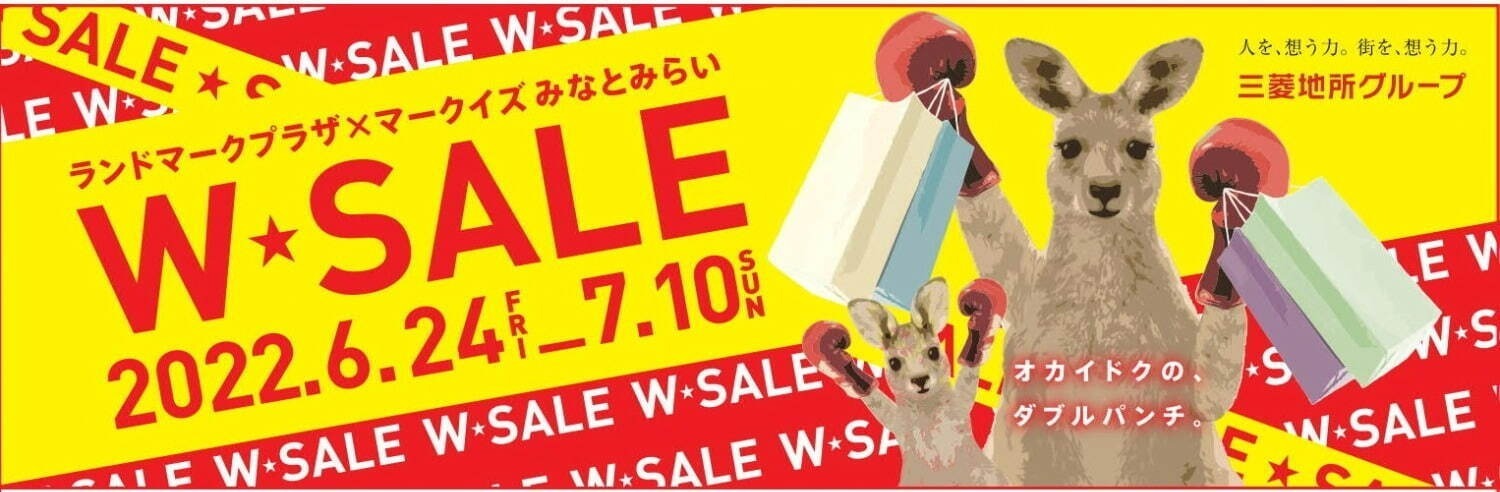 全国の22年夏セールはいつから 東京 大阪の百貨店やアウトレットのバーゲンスケジュール オフ率 ファッションプレス