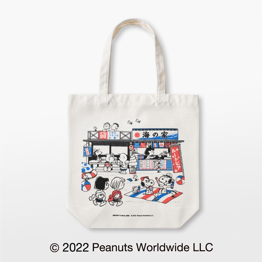 ＜銀座三越オリジナル＞トートバッグ(約幅36×奥行11×高さ37cm) 1,430円
© 2022 Peanuts Worldwide LLC