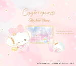 サンリオ「こぎみゅん」×ホテルニューオータニ(東京)の宿泊