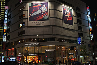 ルイ・ヴィトンが新宿初の路面店オープン - ウィンドウディスプレイはソフィア・コッポラがデザイン