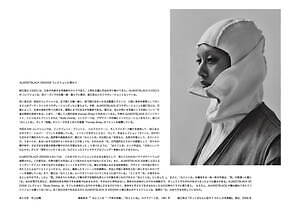 オールモストブラック(ALMOSTBLACK) 2022-23年秋冬ウィメンズ&メンズコレクション  - 写真53