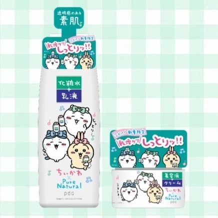 左から)ピュア ナチュラル エッセンスローション UV N 210mL 880円＜限定パッケージ＞
ピュア ナチュラル クリームエッセンス モイスト N 100g 880円＜限定パッケージ＞