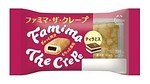 もちもちの弾力感「ファミマ・ザ・クレープ」生チョコ＆ティラミス味で、全国ファミマから｜写真7