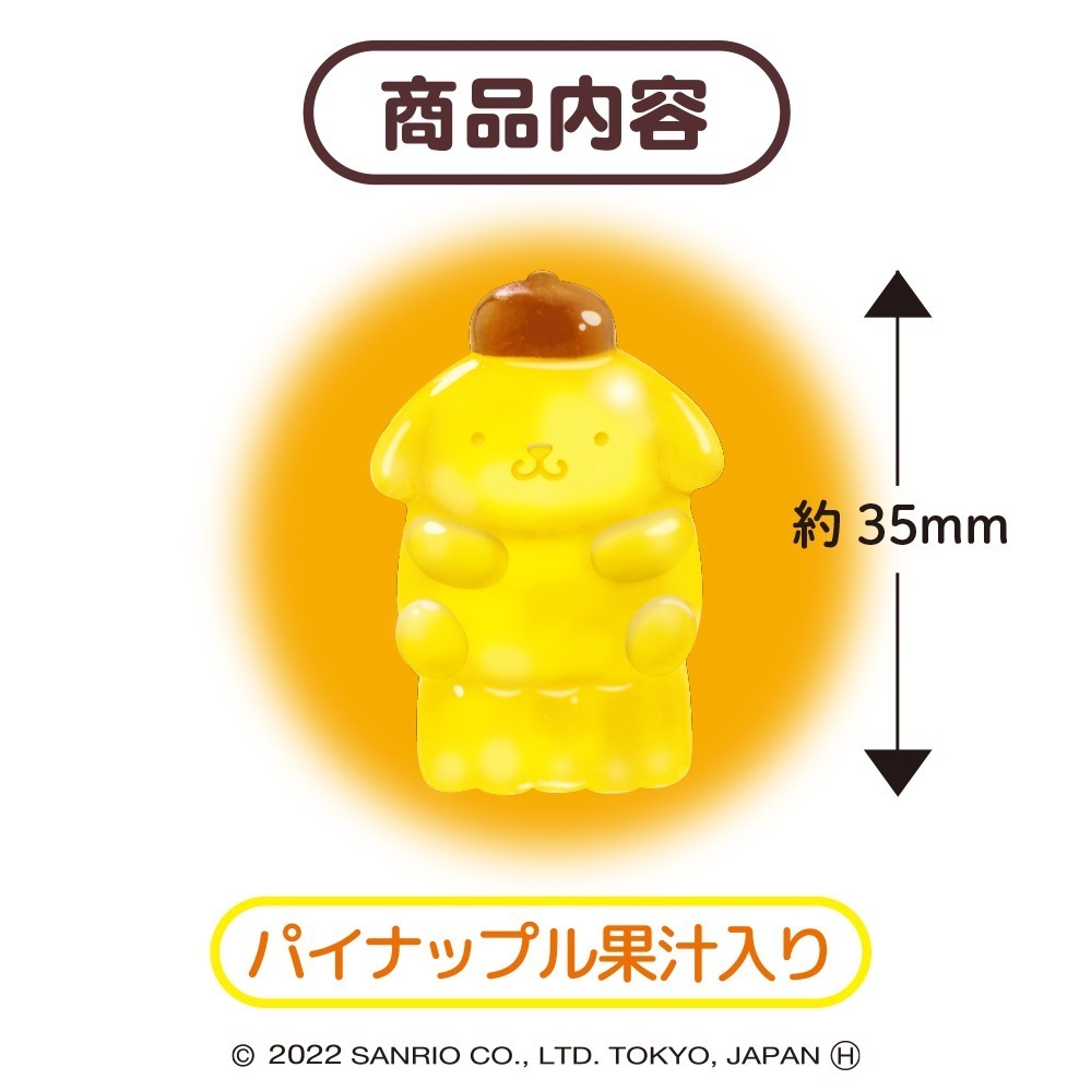 ポムポムプリンの4dグミ サンリオキャラクター ぷっくり立体的 パイナップルソーダ味のグミに ファッションプレス