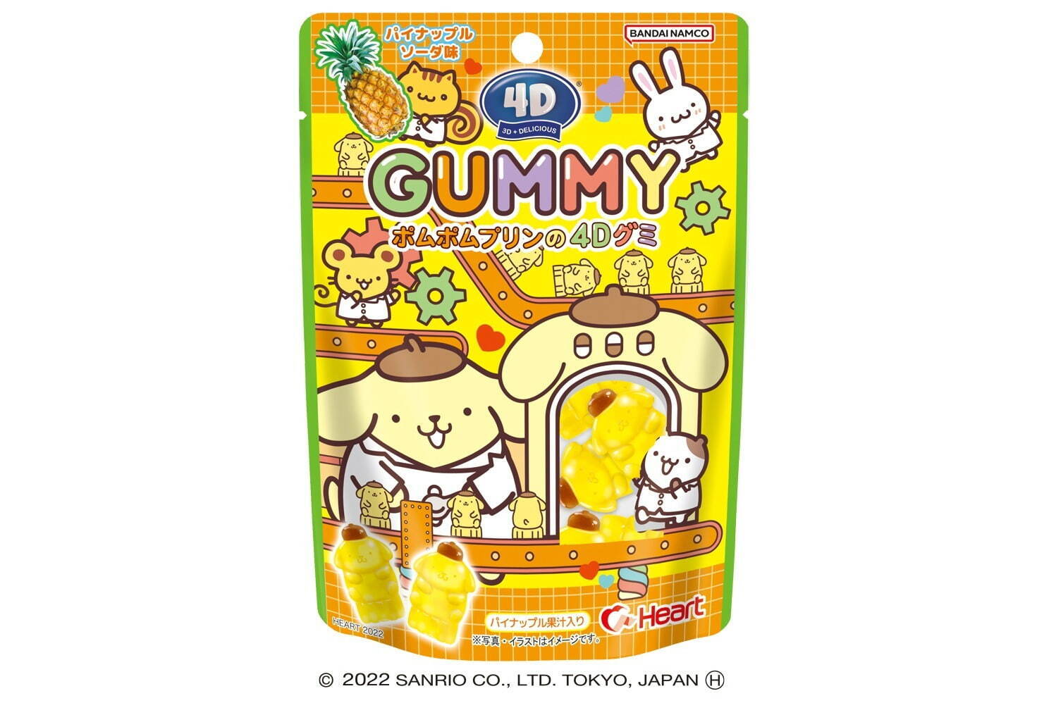 ポムポムプリンの4dグミ サンリオキャラクター ぷっくり立体的 パイナップルソーダ味のグミに ファッションプレス