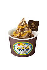 ゴディバ(GODIVA) チョコバナナ｜写真5