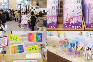 文具の祭典「文具女子博2022」東京流通センターに様々な文具集結、テーマは“わたし彩る文具アトリエ”｜写真2