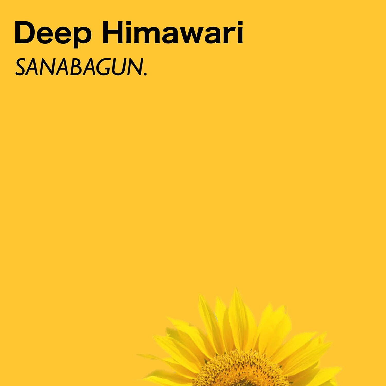 SANABAGUN. Deep Himawari｜写真2