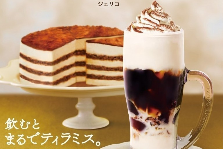 コメダ珈琲店“まるで飲むティラミス”「ジェリコ ティラミス」コーヒージェリー入りドリンクの新作