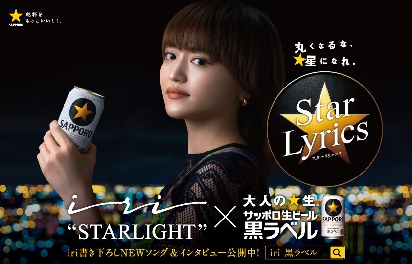 STARLIGHT｜写真3