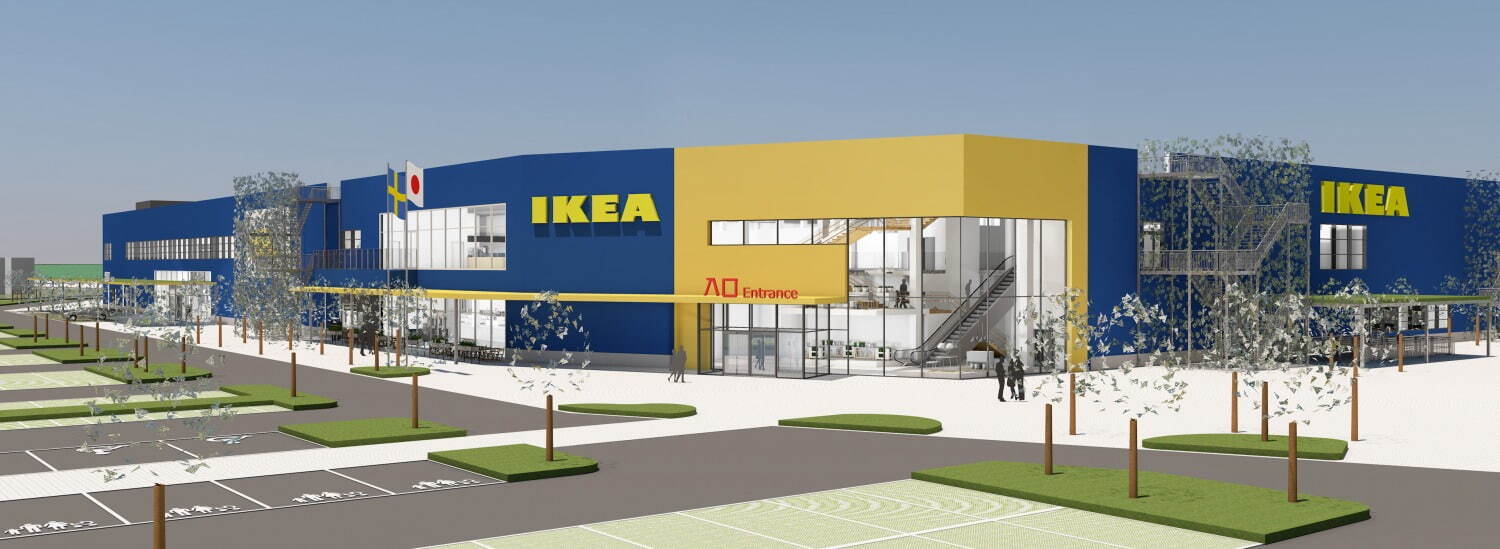 イケア(IKEA) イケア 前橋｜写真1