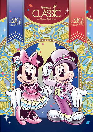 チケット　ディズニーオンクラシック 遊園地/テーマパーク 直売ショッピング