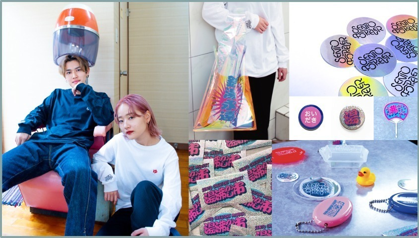 写真4/7｜「POP UP SENTO パルコ湯～おいだき～」銭湯・サウナ