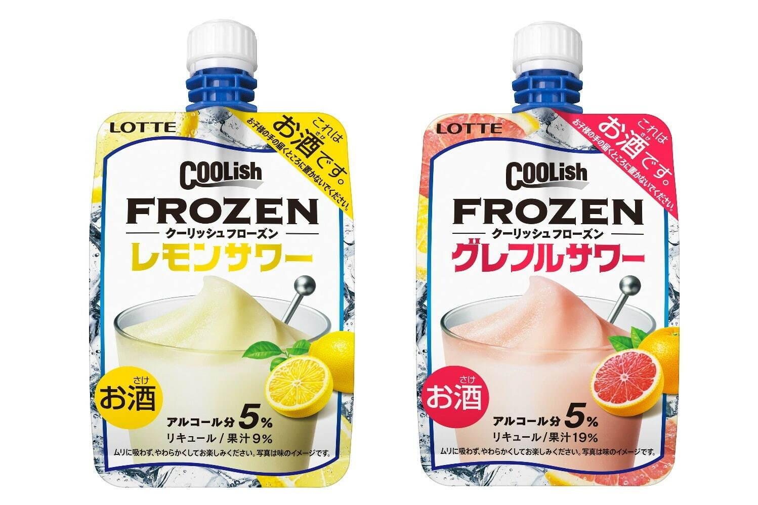 クーリッシュ フローズン レモンサワー 140mL 
クーリッシュ フローズン グレフルサワー 140mL