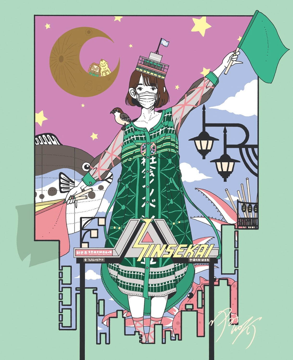 オリジナル作品 『通天閣さん』