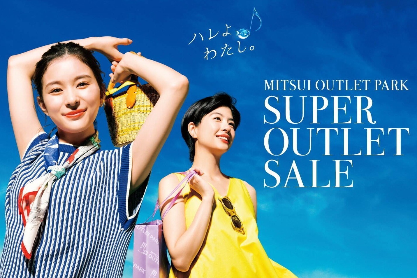 三井アウトレットパーク 横浜ベイサイド 商業施設 ファッションプレス