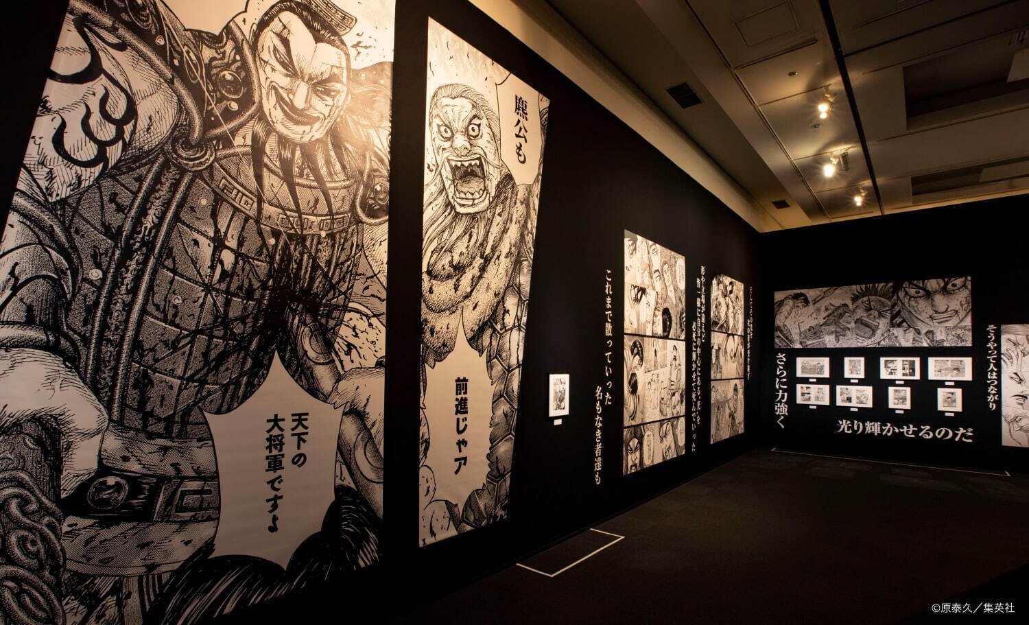 tang_ray | 沖縄県立美術館に キングダム展-信- をみに行ったよ