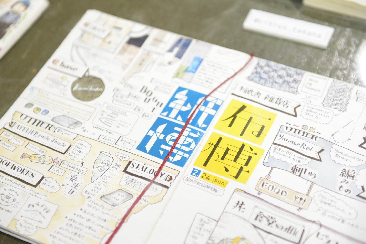 “紙”に特化した展示販売会「紙博」東京・浅草で開催、史上最多の100組超が出展｜写真8