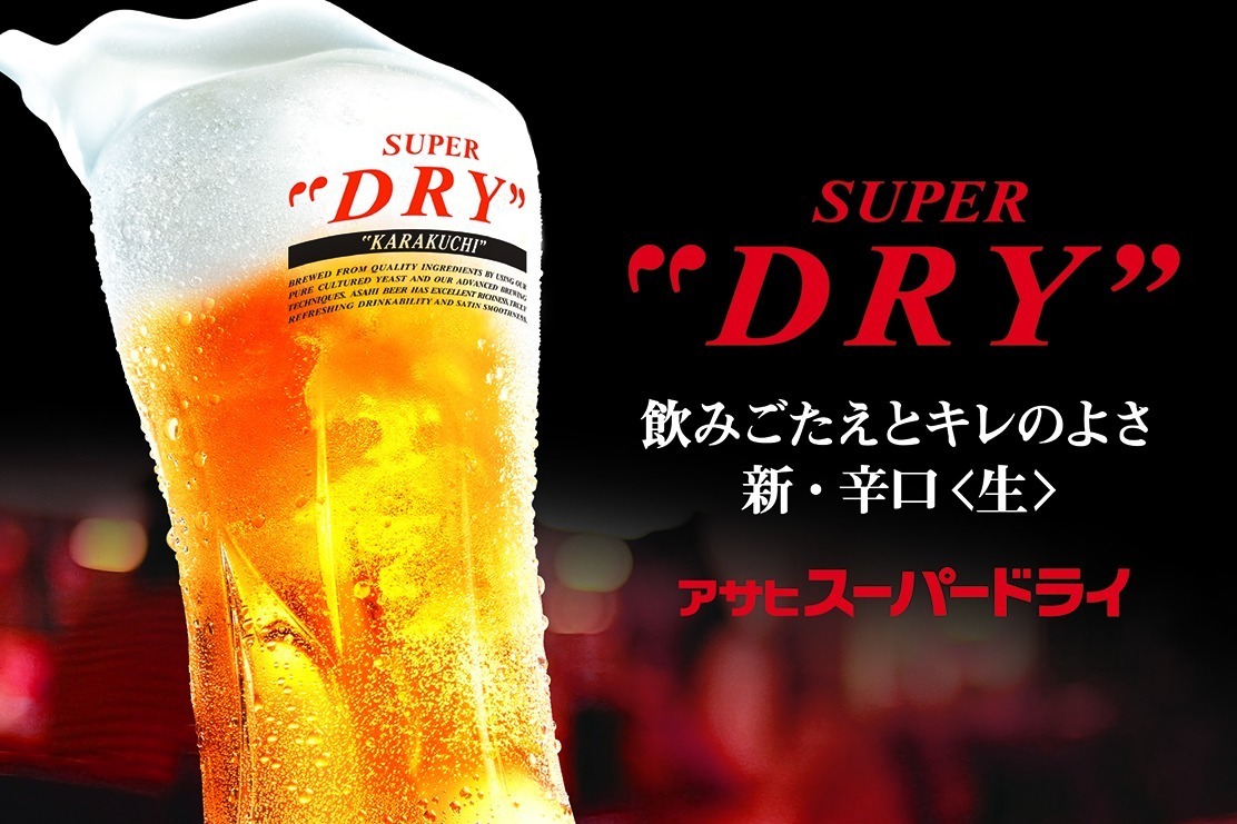 おつまみ｜松屋銀座「癒されるビアガーデン」銀座の屋上でBBQプラン、世界のビールが飲み放題に