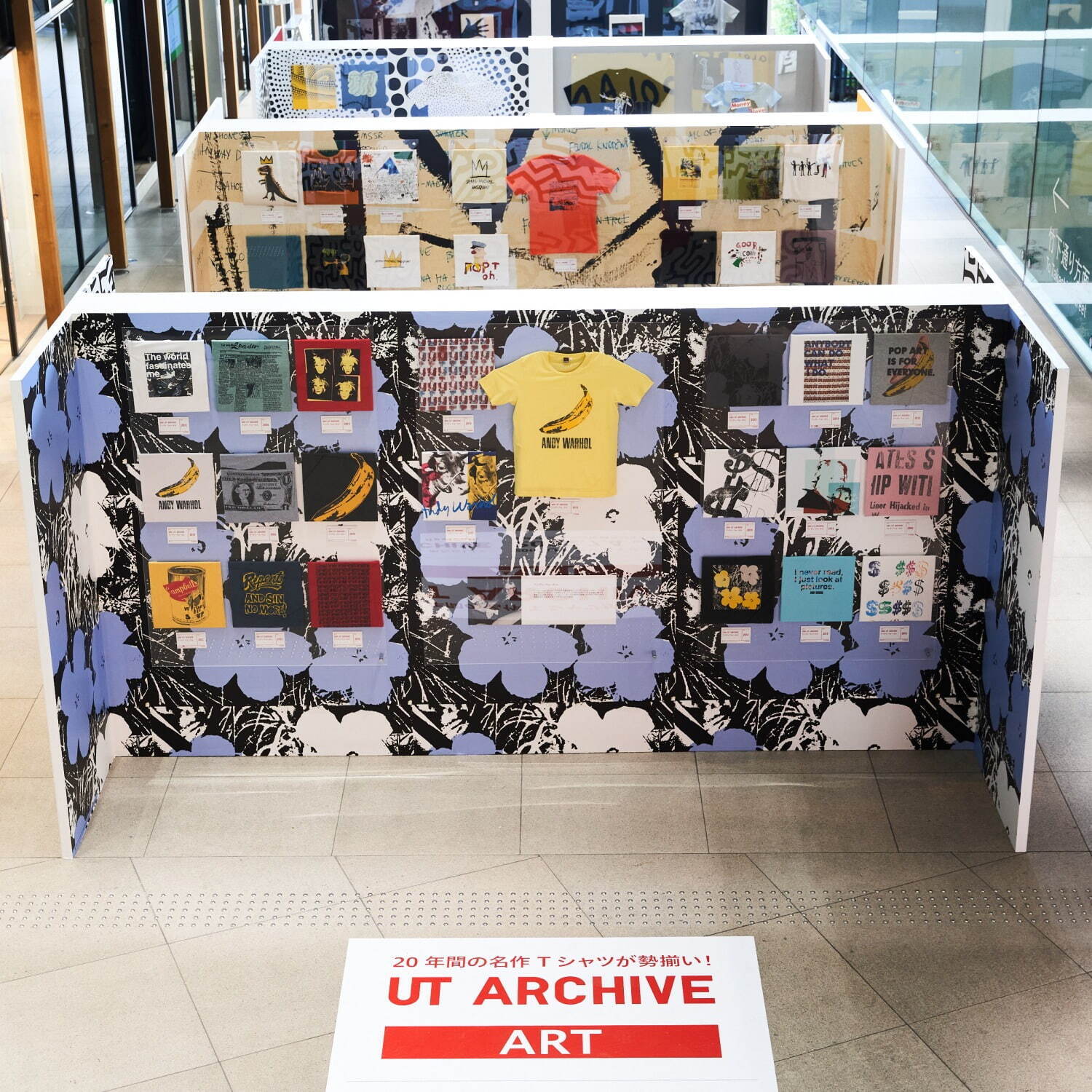 「UT」20周年を記念したアーカイブTシャツ展が原宿で開催、記念コレクションを先行発売｜写真6