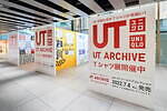 「UT」20周年を記念したアーカイブTシャツ展が原宿で開催、記念コレクションを先行発売｜写真1