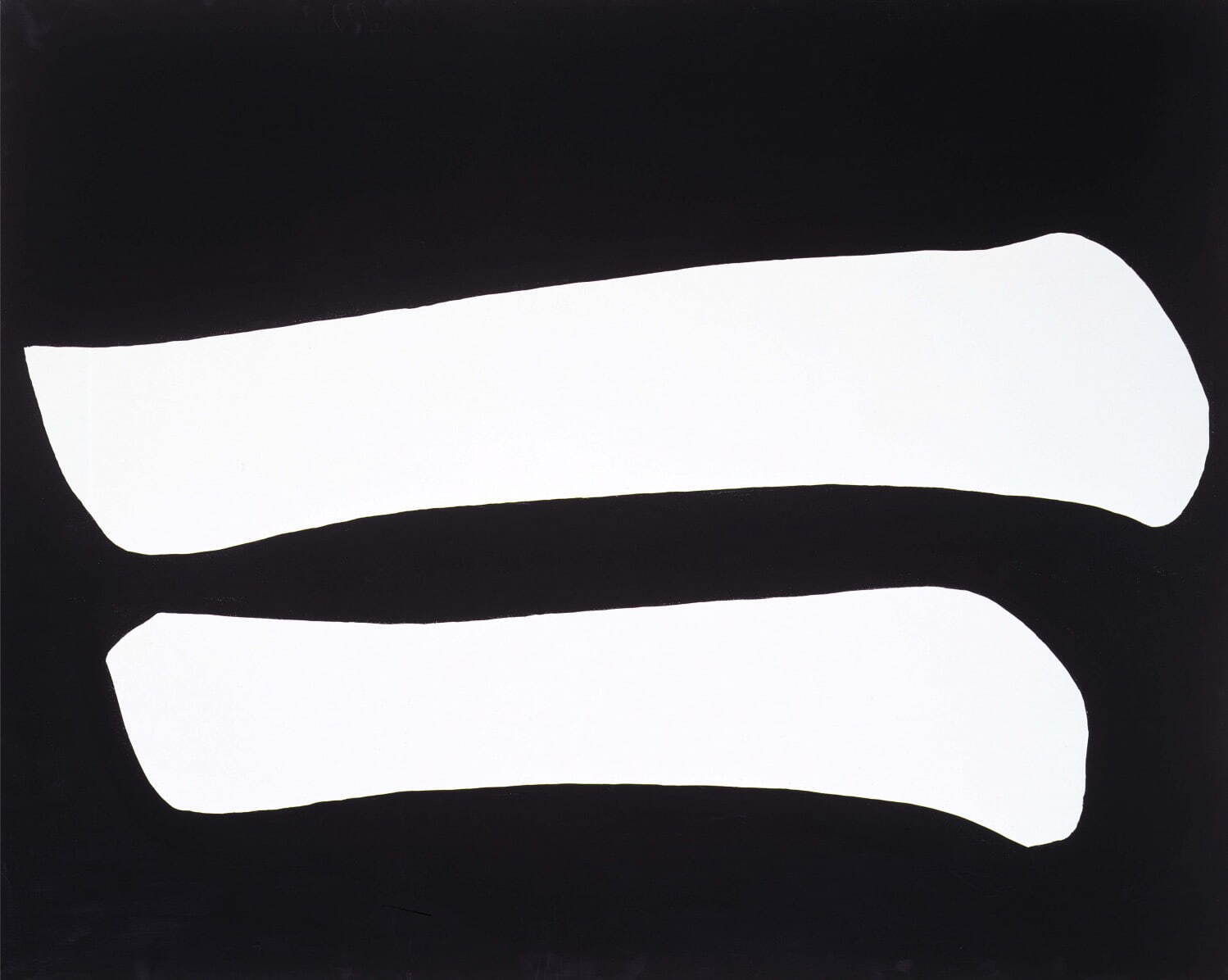 吉原治良《作品(二の字)》1971年　昭和59年度購入