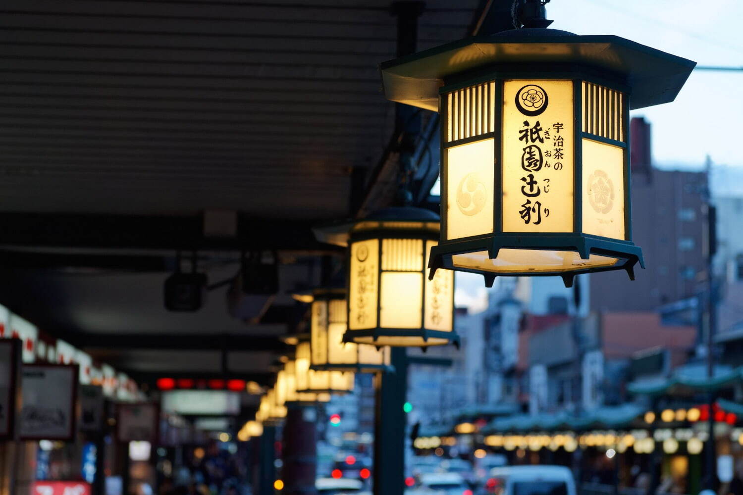 茶寮都路里(SaryoTsujiri) さわやか抹茶ぷりん氷～瀬戸内レモン～｜写真10