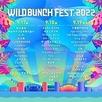 ワイルドバンチフェス 2022 山口きらら博記念公園｜写真49