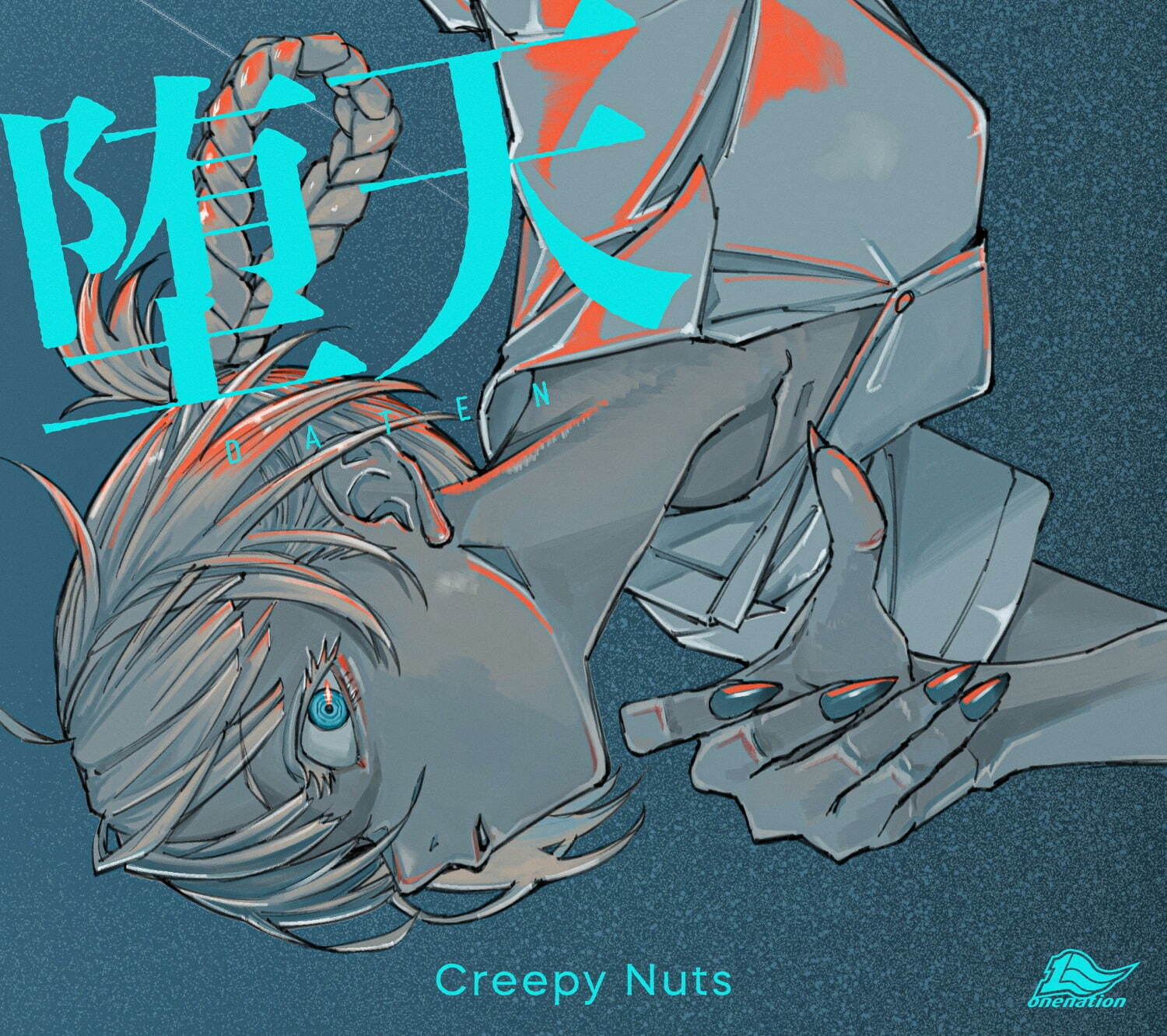 Creepy Nuts 最新シングル『堕天』期間生産限定盤 2,200円