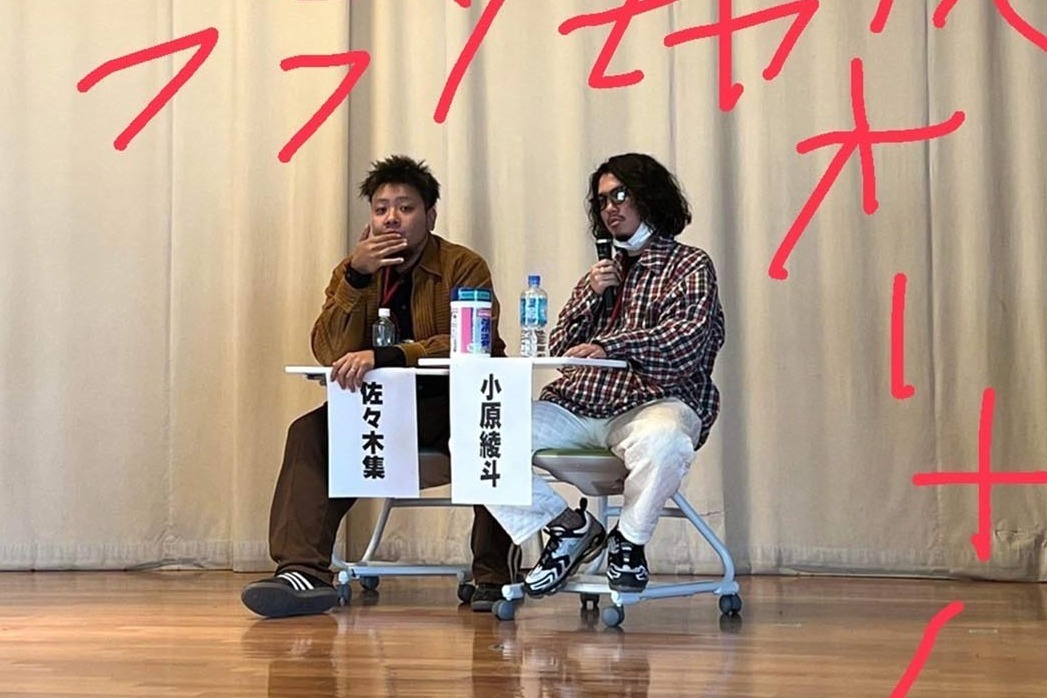 Tempalay小原綾斗率いる「小原綾斗とフランチャイズオーナー」初