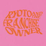 Tempalay 犬と猫｜写真3