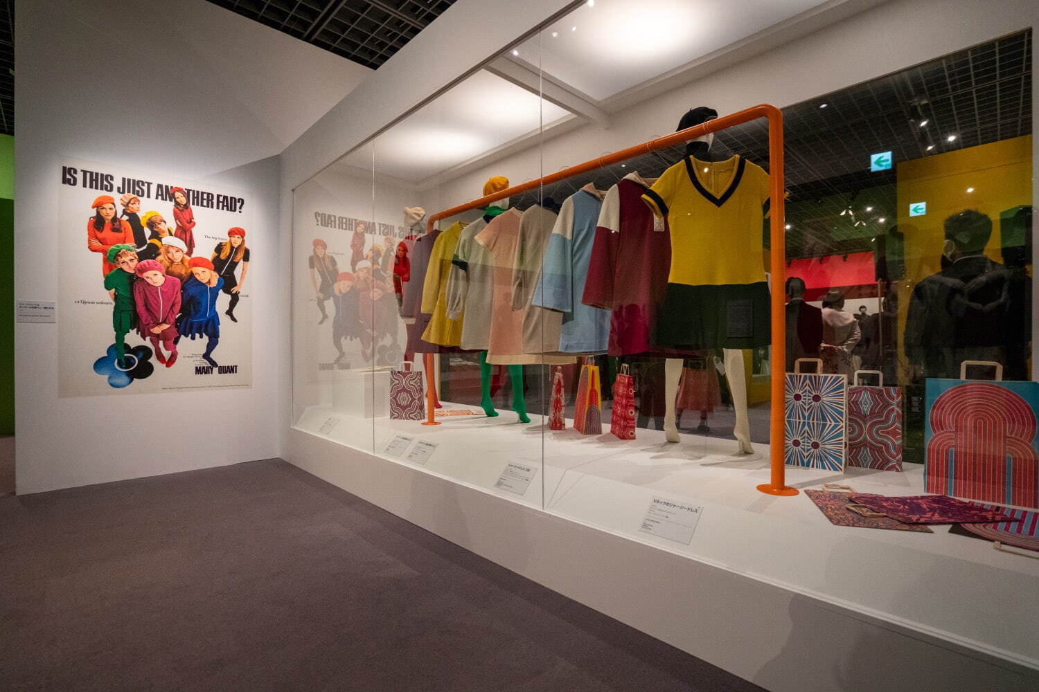 マリークワント(Mary Quant) マリー・クワント展|写真16