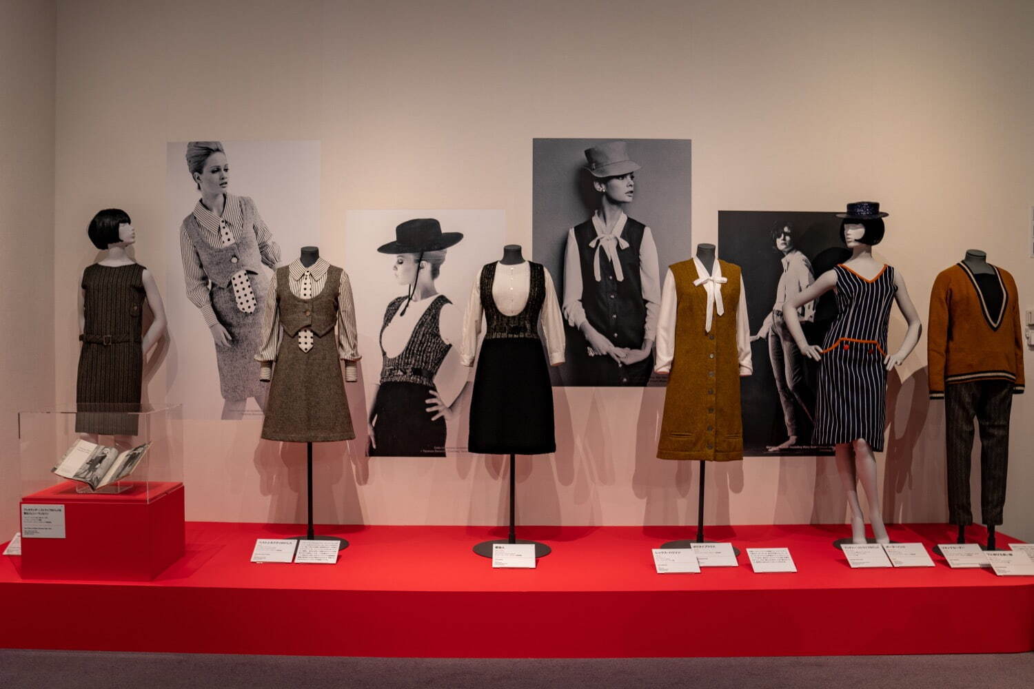 マリークワント(Mary Quant) マリー・クワント展｜写真2