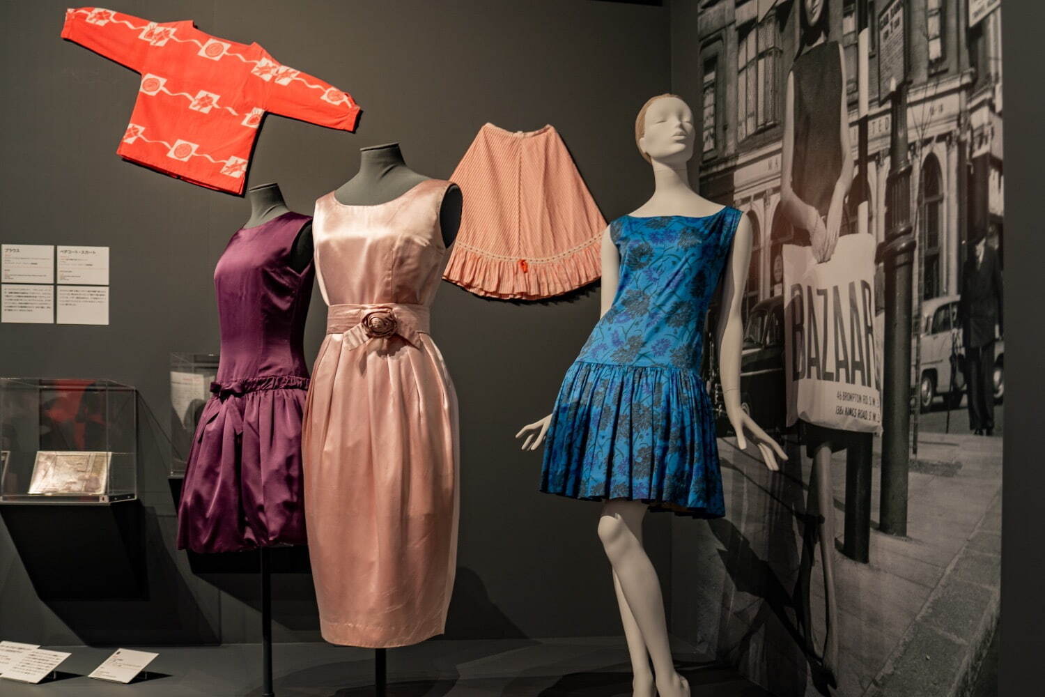 マリークワント(Mary Quant) マリー・クワント展｜写真1