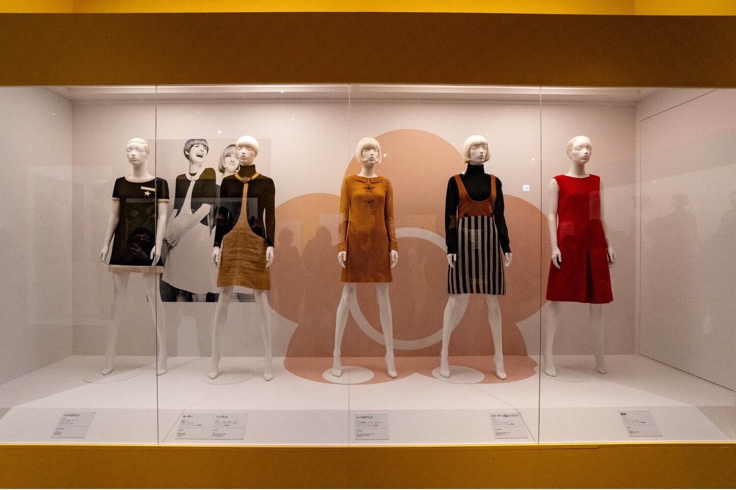 70年代デザイン｜「マリー・クワント展」Bunkamura ザ・ミュージアムで、60年代のストリートを牽引した軌跡を紹介