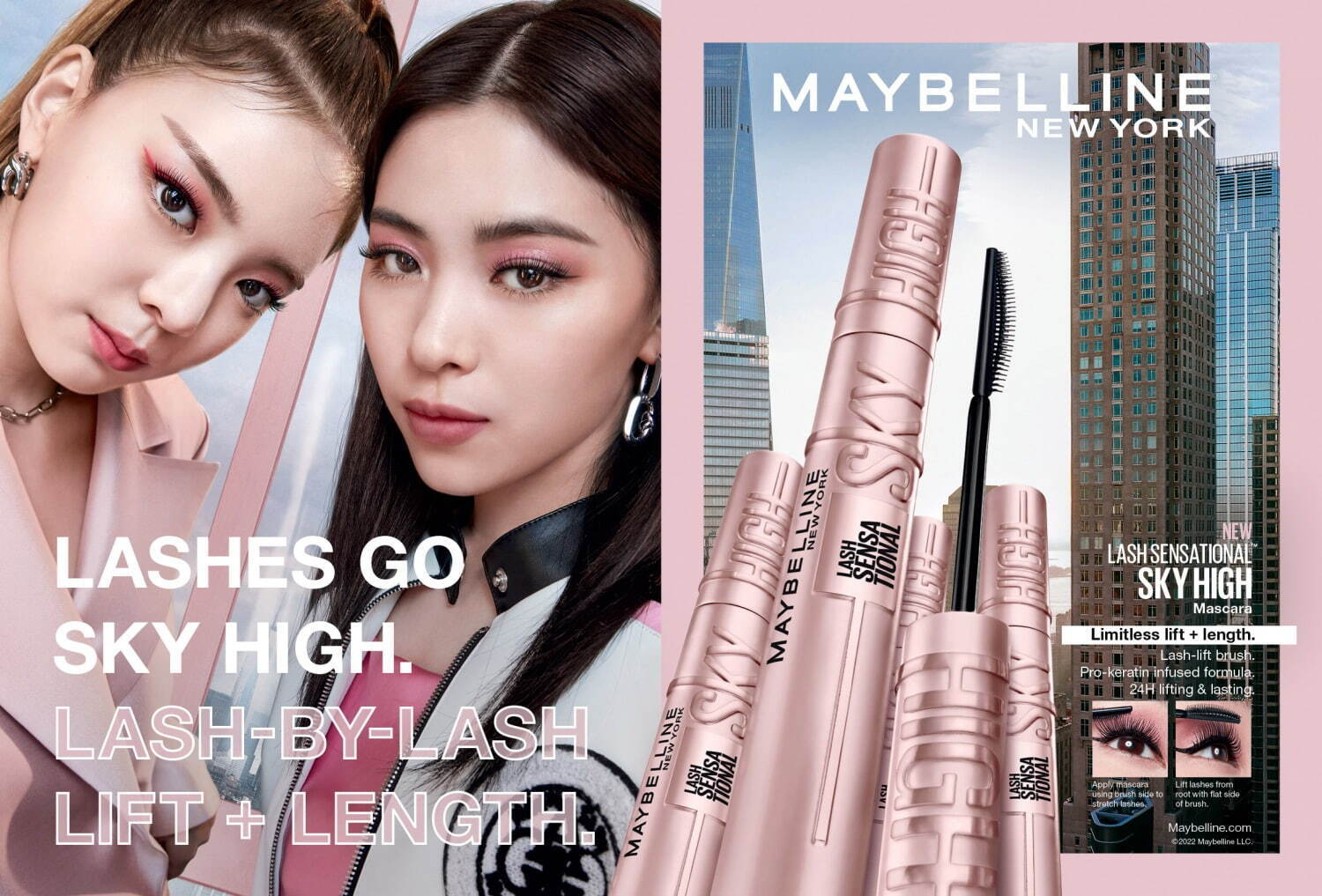 メイベリン ニューヨーク(MAYBELLINE NEW YORK) スカイハイ｜写真2