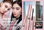 メイベリン ニューヨーク(MAYBELLINE NEW YORK) スカイハイ｜写真2