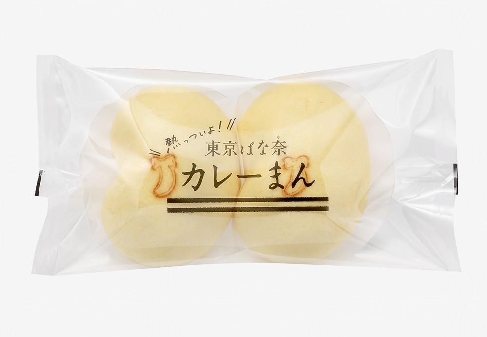 「熱っついよ！東京ばな奈カレーまん ＜ピリ辛トマトカレー＞」
[チルドお土産タイプ] 2個入 860円