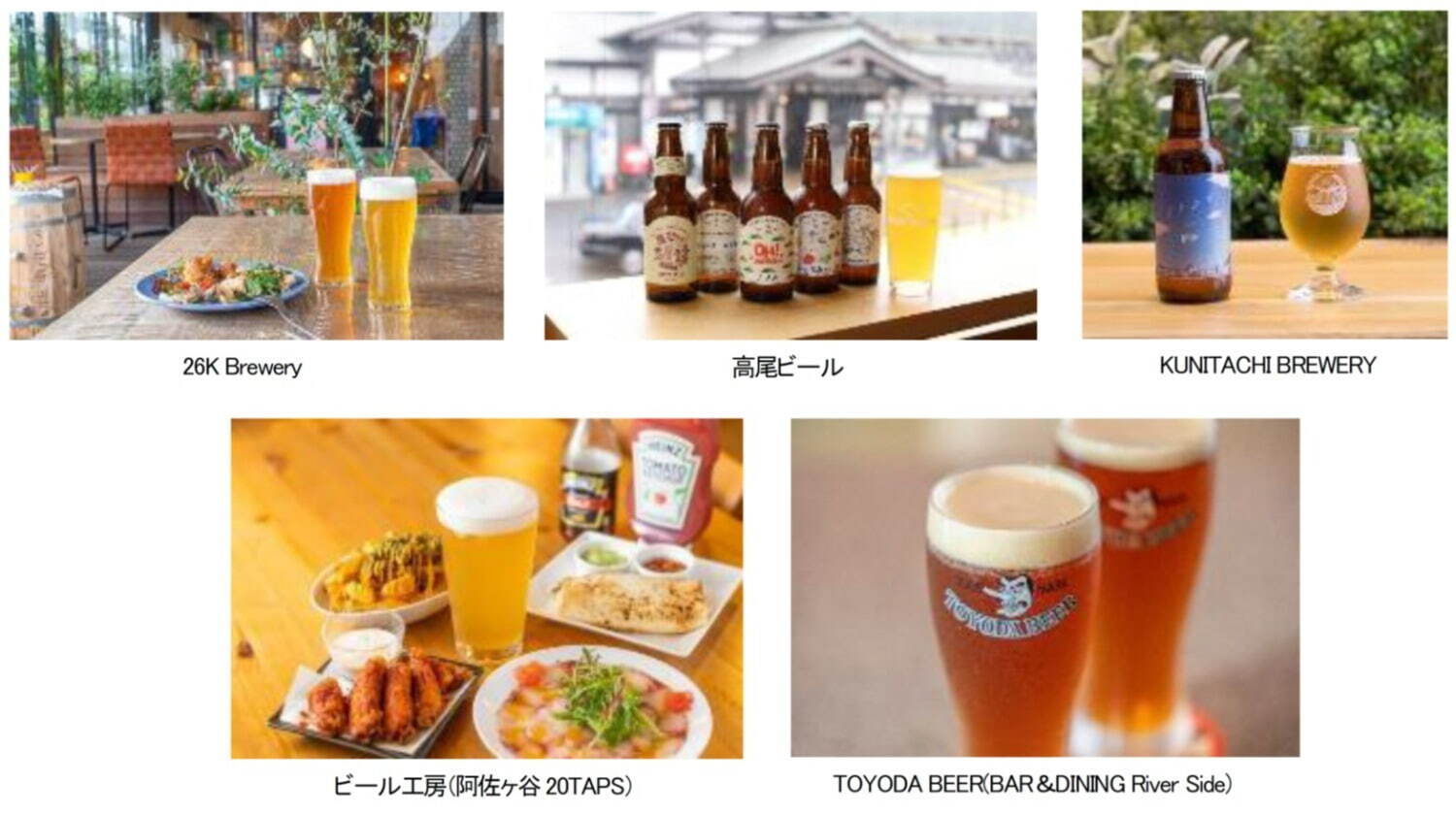 「中央線ビールフェスティバル」東京・武蔵境に“中央線沿線のクラフトビール”集結、駅員が作る生ビールも｜写真2