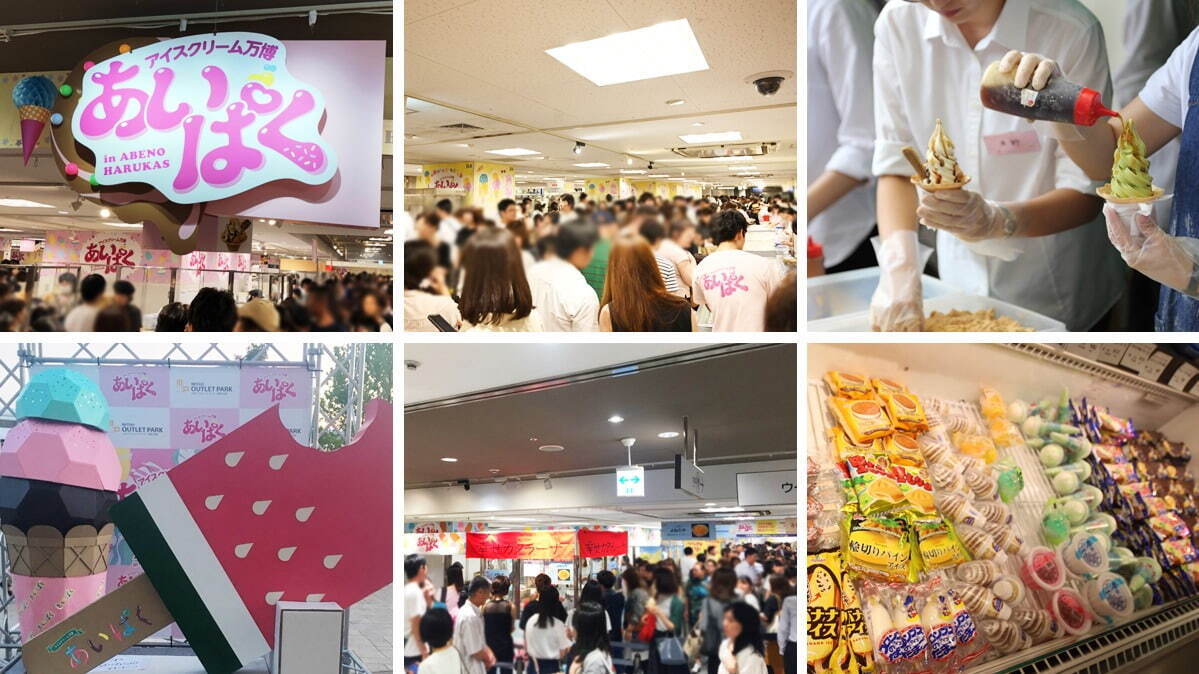 アイスの祭典「あいぱく」東京・新宿で開催 - 全国のご当地アイスが集結、持ち帰りもOK｜写真46