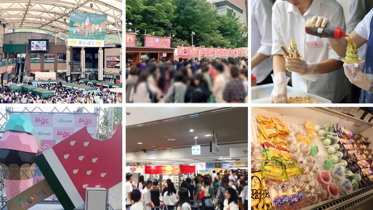 アイスの祭典「あいぱく」東京・新宿で開催 - 全国のご当地アイスが集結、持ち帰りもOK｜写真50