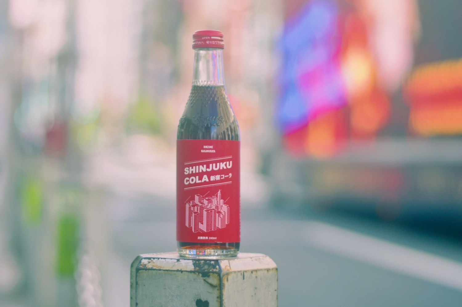 コーラ(飲料)｜新宿中村屋監修“カリーの食後に楽しむ”「新宿コーラ」、ひんやりガラスびん×高層ビル群のラベル