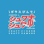 新宿中村屋監修“カリーの食後に楽しむ”「新宿コーラ」、ひんやりガラスびん×高層ビル群のラベル｜写真2