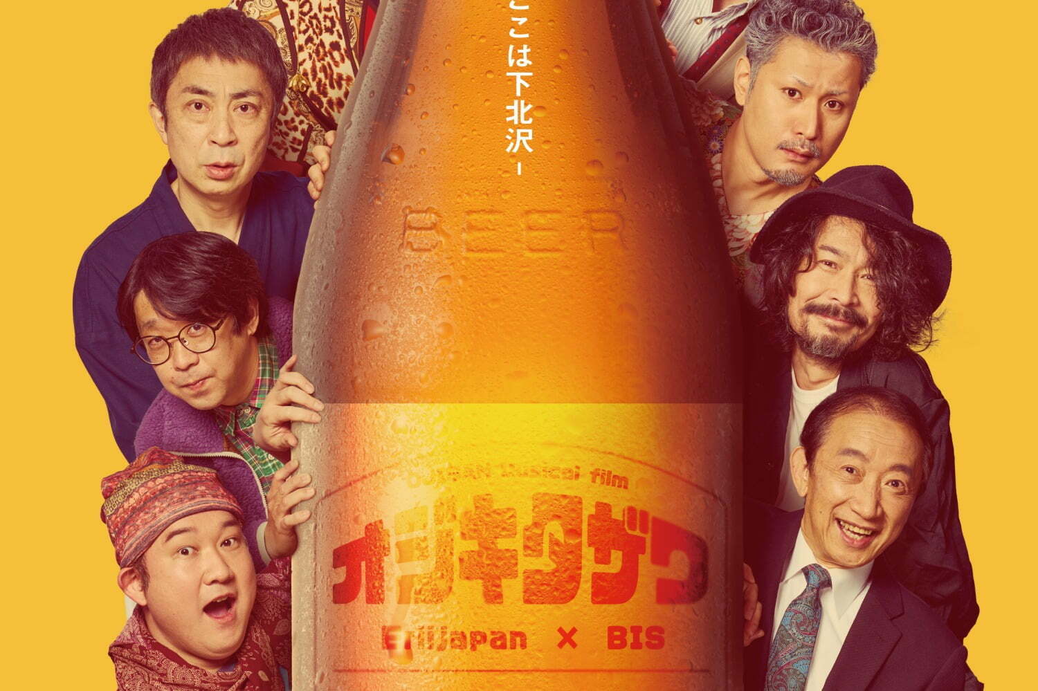 「第14回 下北沢映画祭」