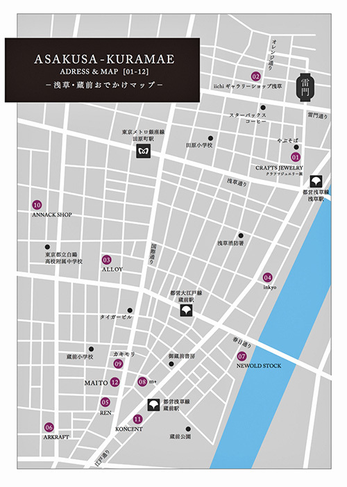 30人のハンドメイドジュエリー作家による展示販売会「クラフツジュエリー」浅草で開催｜写真3