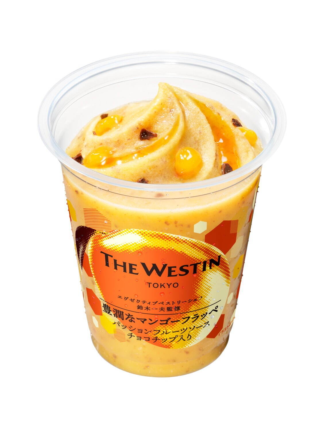 ウェスティンホテル東京監修 豊潤なマンゴーフラッペ 350円