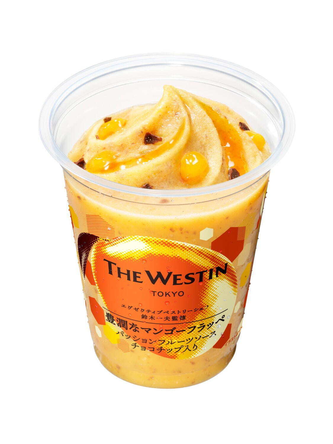 ウェスティンホテル東京監修 豊潤なマンゴーフラッペ 350円