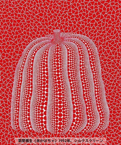 草間彌生《赤かぼちゃ》 1992年
