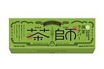 ローソンから新作抹茶ラテアイスバー、“茶師十段”の関谷祥嗣が監修する茶葉を使用｜写真2