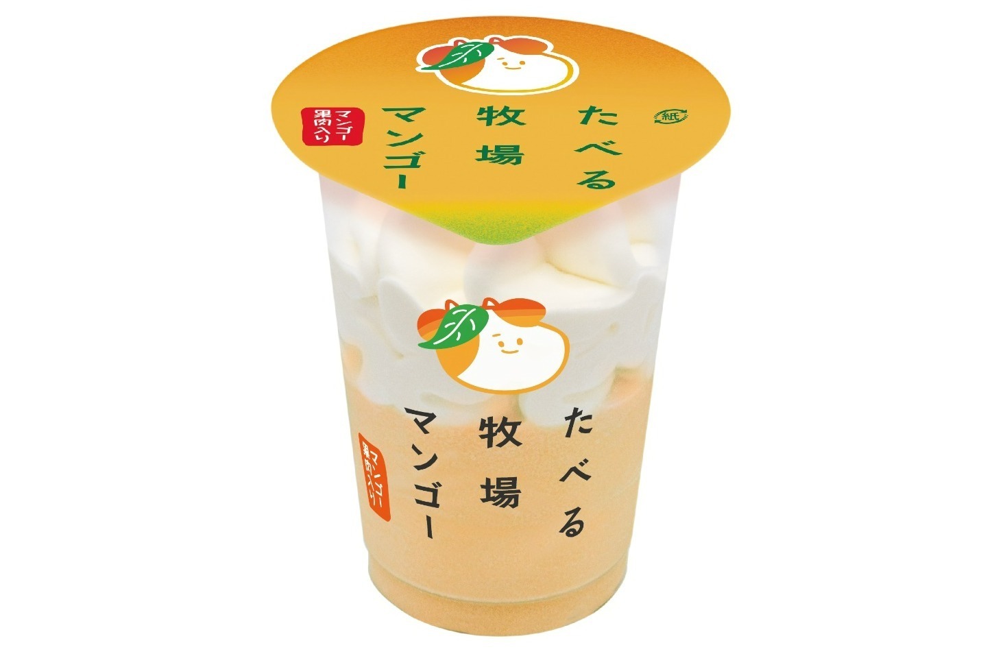 「たべる牧場マンゴー」ファミマ売上NO.1アイスに“マンゴー果肉食感”の新フレーバー